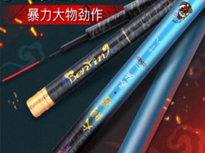 本汀钓具图2