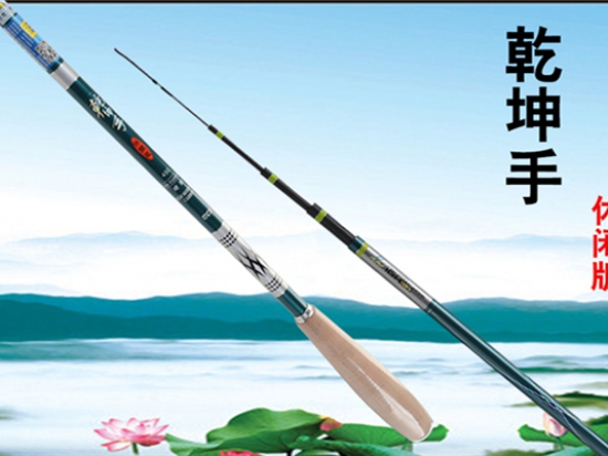迪佳钓具图4