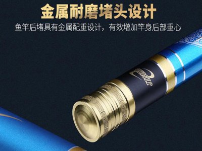 威恒渔具图3