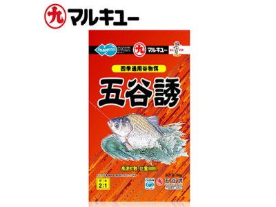 丸九鱼饵图4