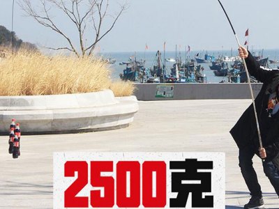 盛隆渔具图3