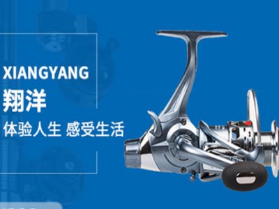 翔洋渔具图2