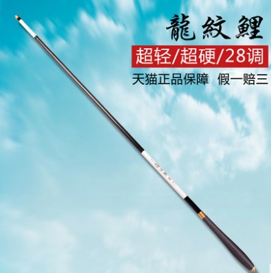 望江亭钓具图3