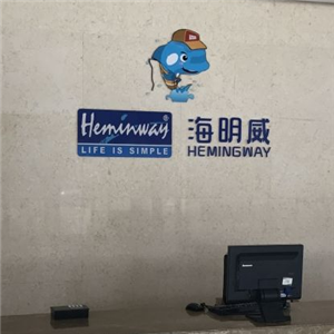海明威渔具图3