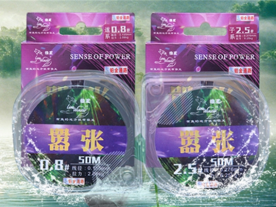 狼王钓具图4