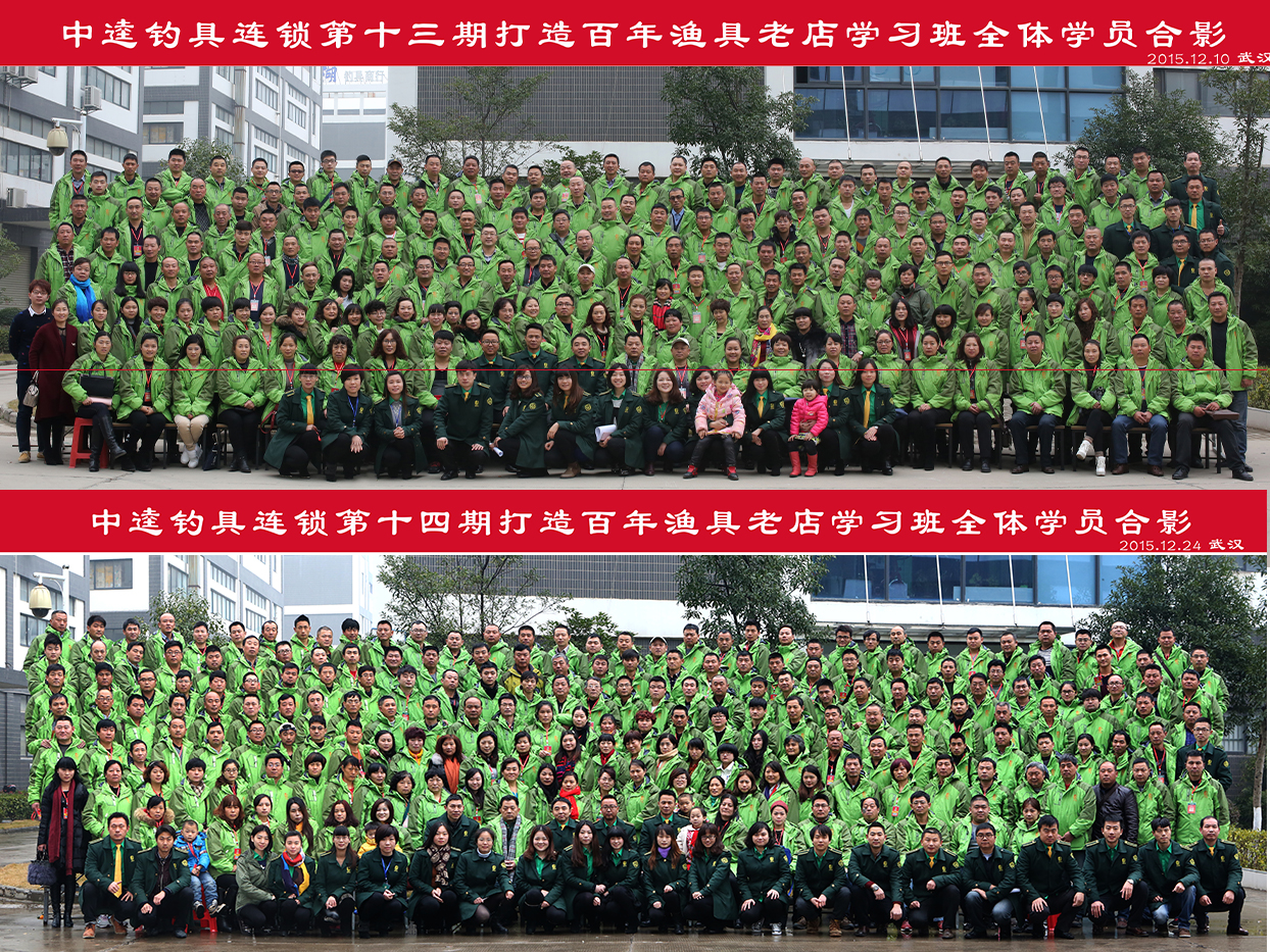中逵钓具图6