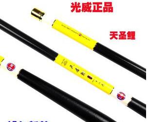 欧纳森渔具图4