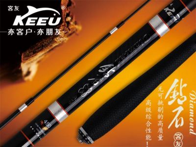 客友钓具图2