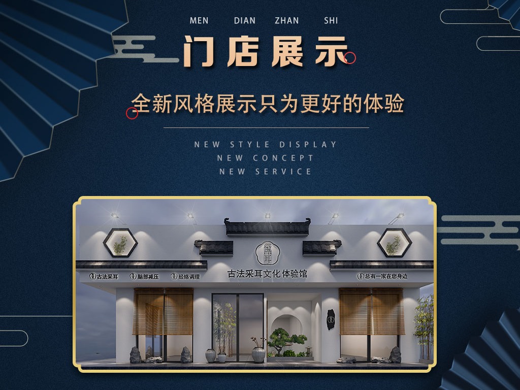 玺耳古法采耳图3