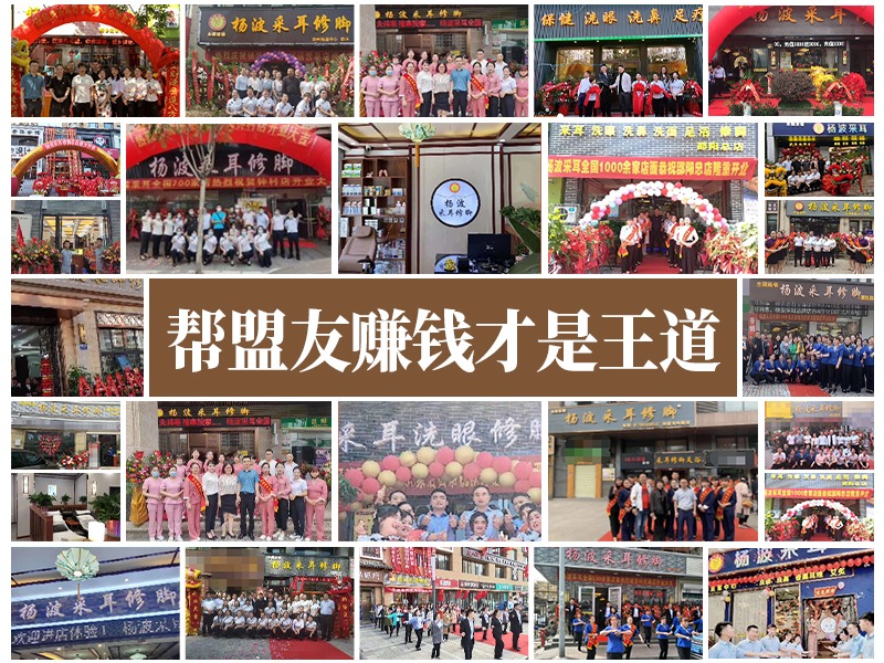 杨波采耳图2