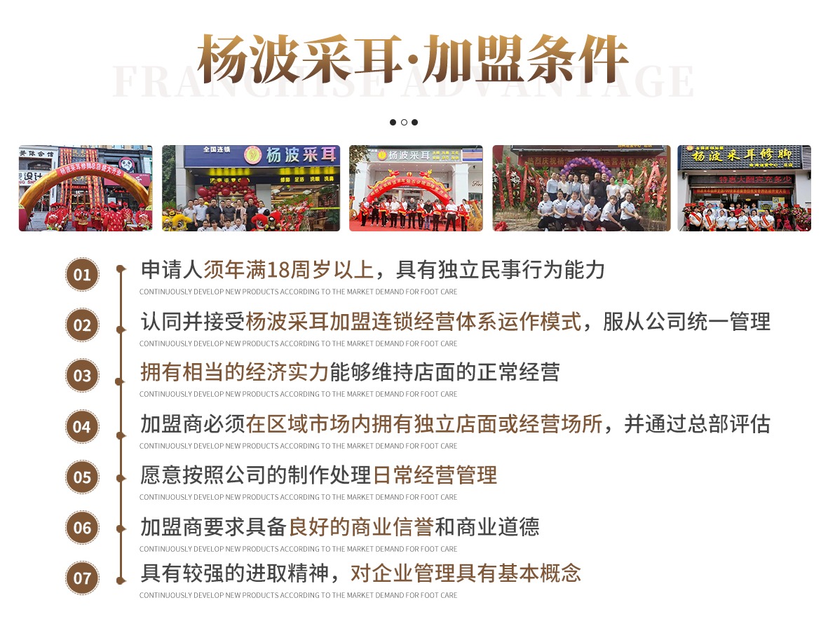 杨波采耳图5