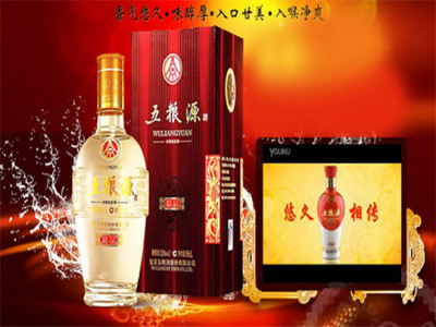 五粮源白酒图3