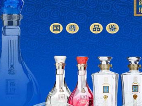 微府国尊白酒图2