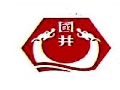 国井酒