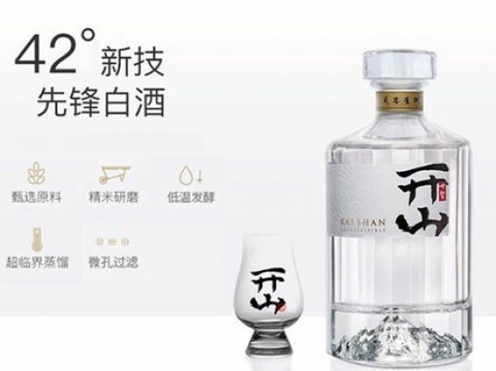 开山白酒图4