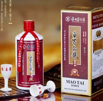 王家名酱酒图2