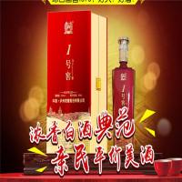 美酒道