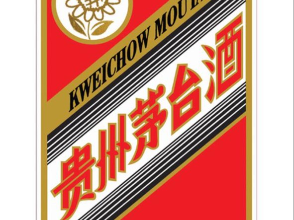 贵州茅台