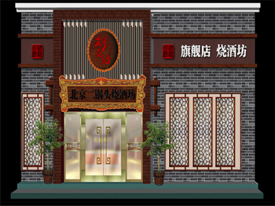 刘壶记图3