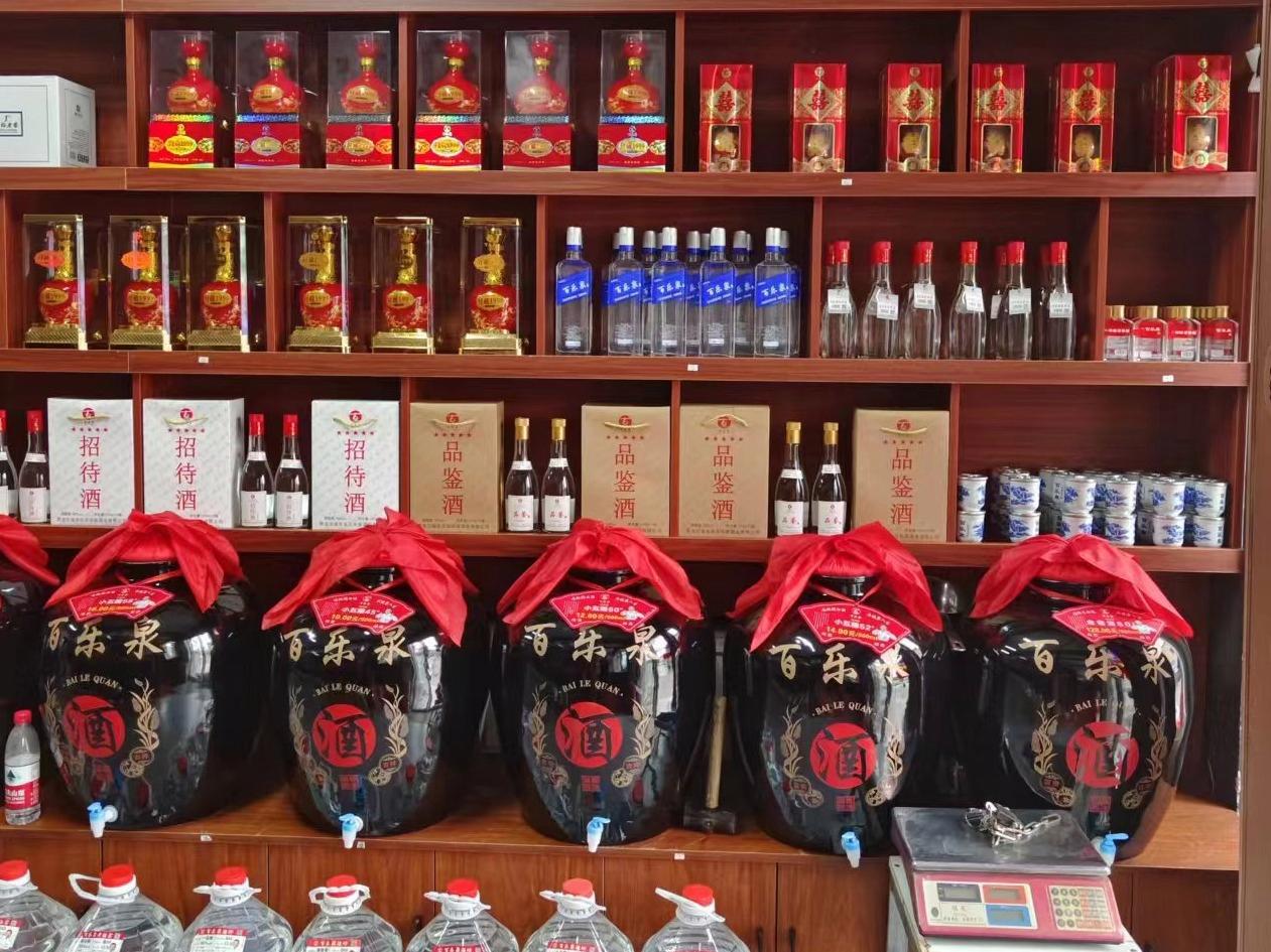 百乐泉酒业