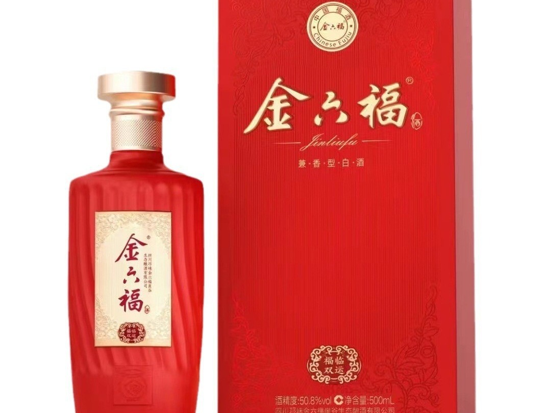 金六福酒