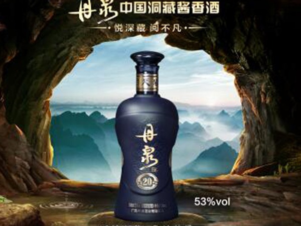丹泉酒