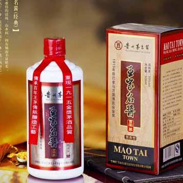 王家名酱酒图4