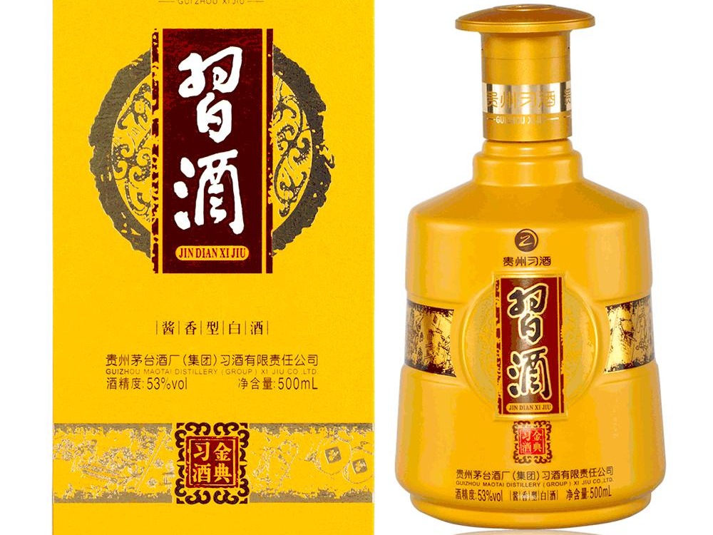 习 酒图2