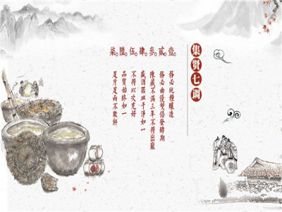 晋善晋美酒业图4