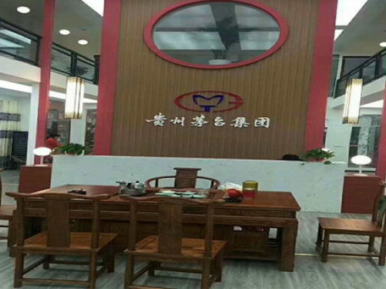 古源牌贵宾陈酿图2