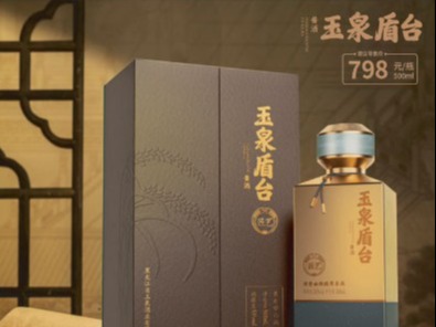 玉泉酒业图3