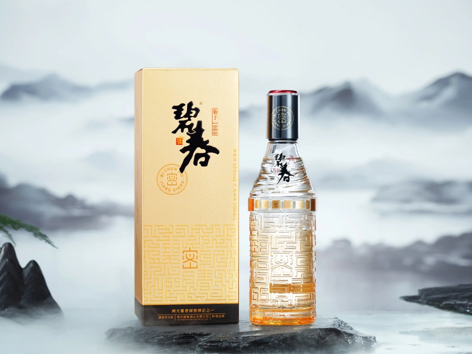 碧春酒