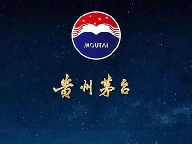茅台集团