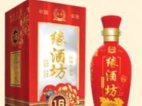 缘酒坊