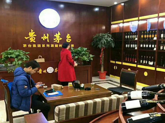 古源牌贵宾陈酿图3