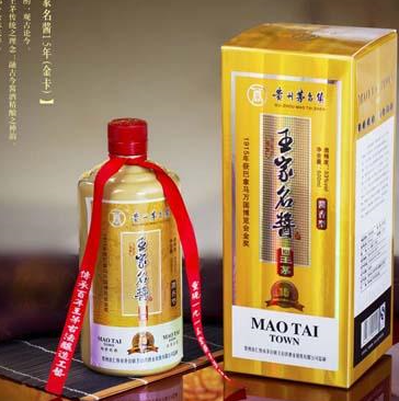 王家名酱酒图3