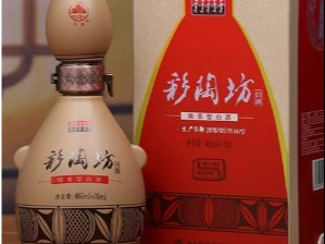 彩陶坊酒