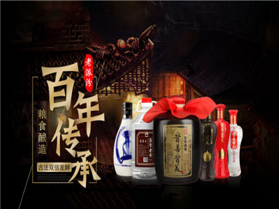 晋善晋美酒业图3