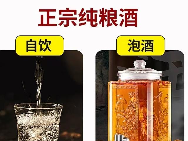 泸州老灶酒