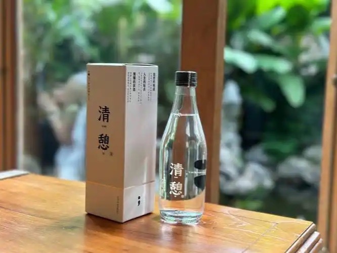 清憩白酒