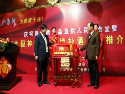北极神海狗鞭酒图3