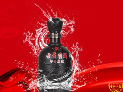 古井贡白酒图2