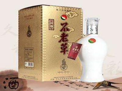 不老草白酒图2
