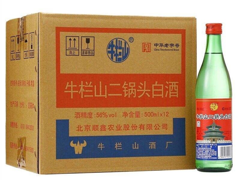 牛栏山图2