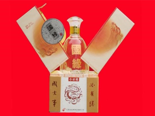 国缘v9图2