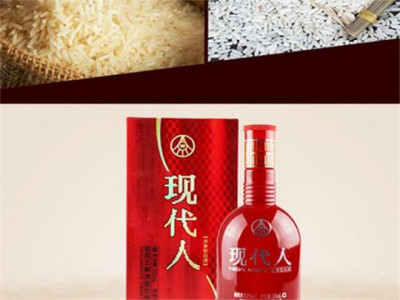 现代人白酒图3