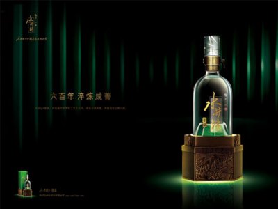水井坊酒业图2