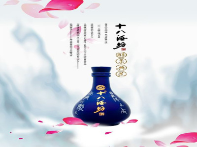 白金福白酒图2