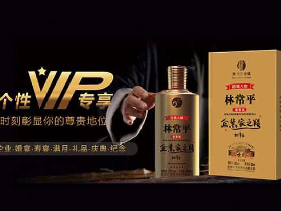 旷世国酒业图4