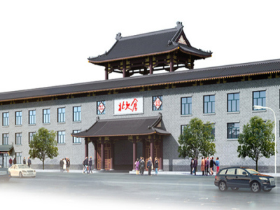 北大仓白酒图2